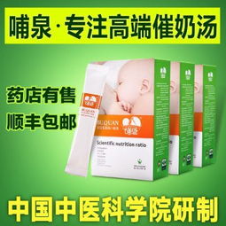 哪些食物能快速催奶？8大高效下奶食品，新妈妈必看！