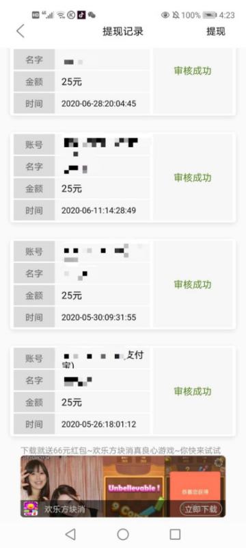 你知道哪些靠谱的网上赚钱项目值得一试吗？