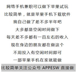 有哪些适合在家赚钱的靠谱途径你知道吗？