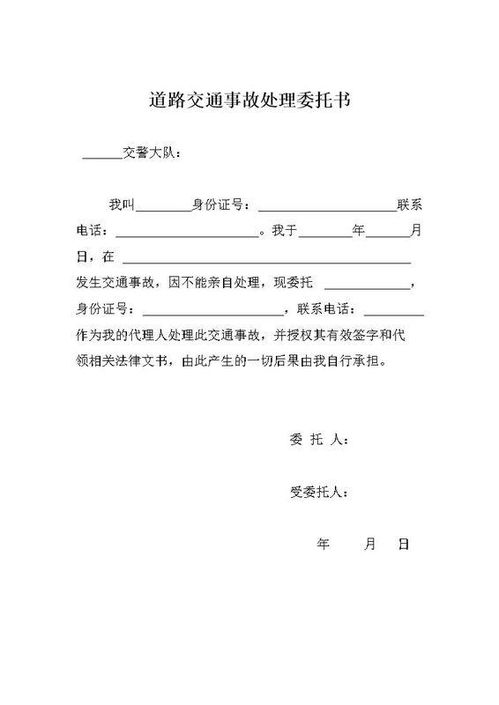 代理烟草业务时，烟草证委托书的效力如何？是否具备法律认可的有效性？