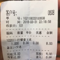 广州益禾堂到底有多少家分店？这个数量你猜对了吗？