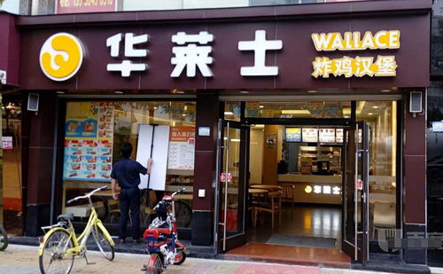 华莱士的门店遍布全国，你知道它究竟有多少家了吗？