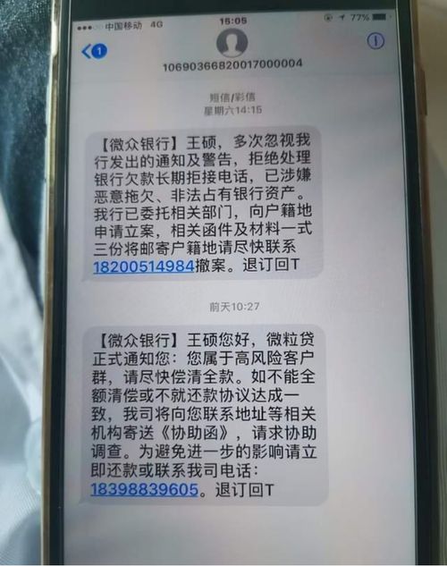 微信代理的面皮真的可靠吗？如何准确判断其真实性？