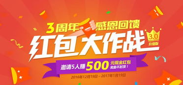 只需1000元投入，3天能赚500元，真的这么简单吗？