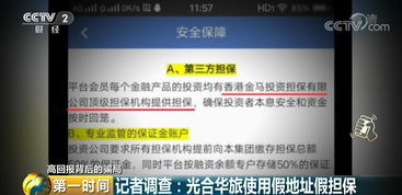 是否存在一天稳赚300元的在线平台？真相究竟如何？