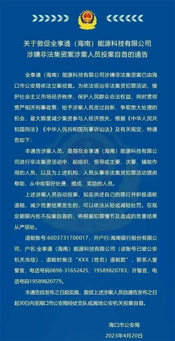 如何规避充电桩投资风险？别踏入庞氏骗局的陷阱！