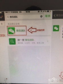 微信团队号申请中提到的辅助验证究竟是什么？它对申请过程有何作用？