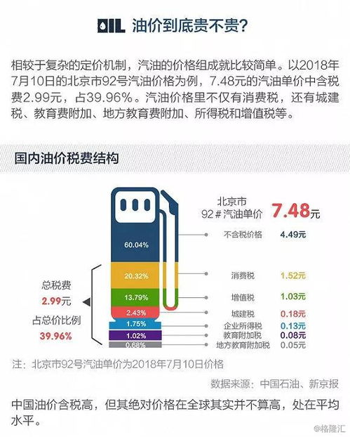 极致味道加盟费究竟是多少？投资者需知的价格详情揭秘