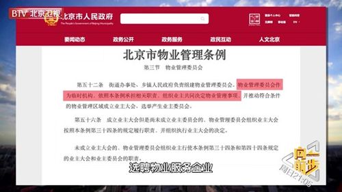 想要加盟物业公司？具体操作步骤是怎样的？