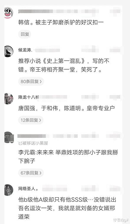 你有没有在微信群里听过这些创意无限的唱歌群名？它们真的存在吗？