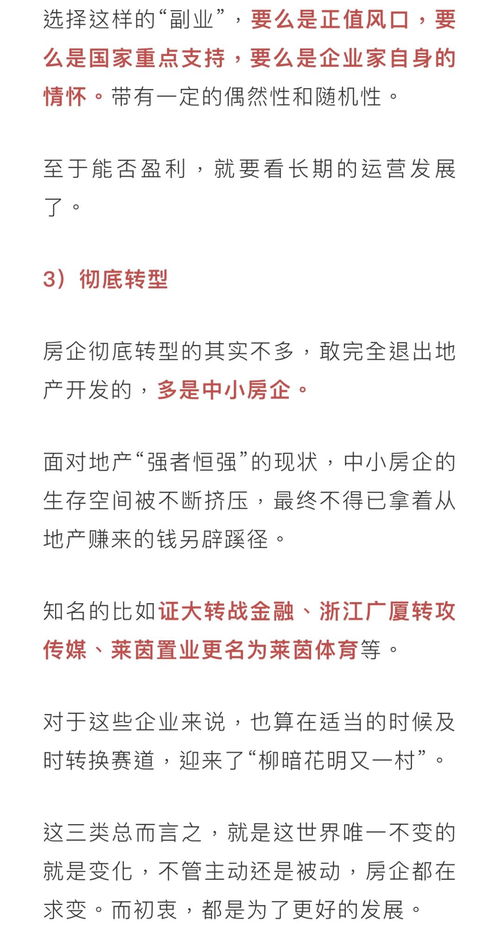 不起眼的野路子副业，一年存款竟达六位数，真的靠谱吗？