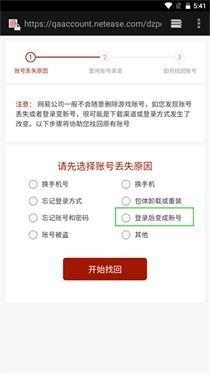 蛋仔派对账号交易行情如何？哪些平台可以进行蛋仔派对游戏账号买卖？