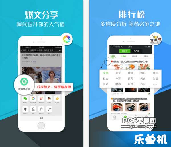 微信兼职信息哪里找？使用微信息App是否真的可靠？