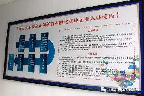 石家庄市创业福利：四家孵化基地如何免费提供场地支持？