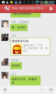 企业微信红包群资金源自何方？探究资金流动的背后真相