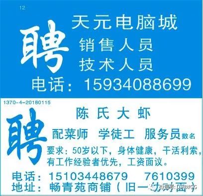 安顺哪些工厂正在招聘电焊工？求最新招聘信息！