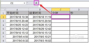 如何准确计算两个日期之间的时间间隔？