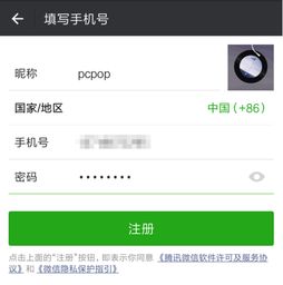 微信免死号真的存在吗？它该如何正确使用以保护账号安全？