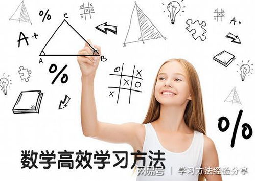 高中数学及格分数线是多少？标准及格分是多少分？