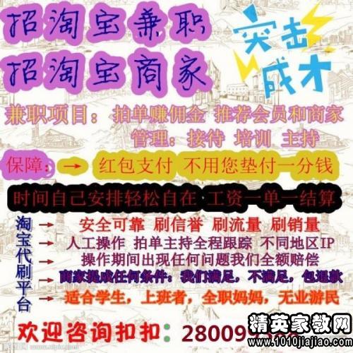 长沙暑期大学生家教兼职哪里找？靠谱机会等你来！