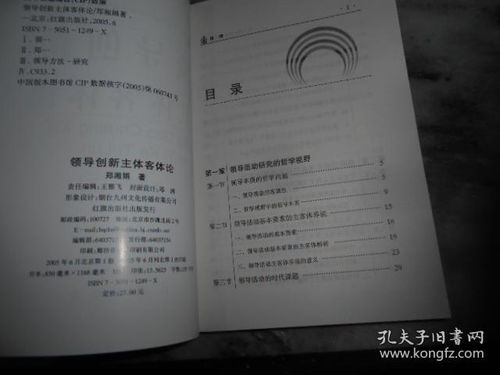 主体与客体概念详解：它们分别指什么，有何含义？