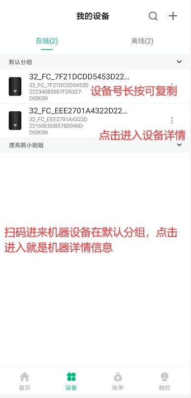 打码精灵如何成为赚钱利器，它的盈利秘诀究竟是什么？