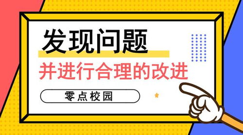 每日兼职送牛奶，你能完成多少瓶的配送任务？