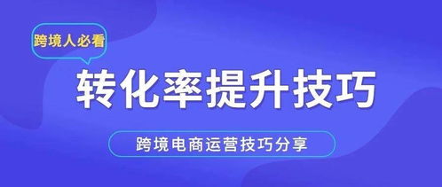 如何在众人帮中实现多次提现？这些技巧你掌握了吗？