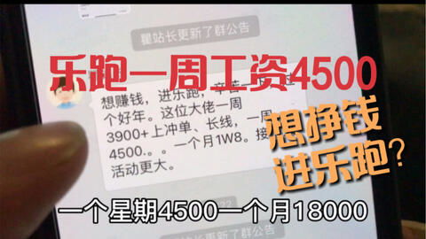 实习收银打码兼职，如何边工作边赚钱？实习心得大公开！