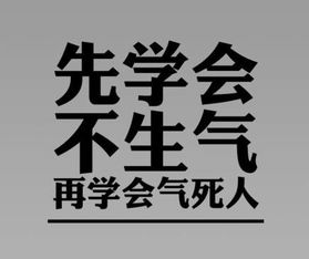 为何还在犯傻？是时候清醒了！图片说说揭示内心迷茫？