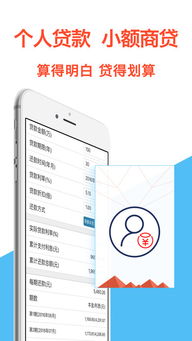 如何高效获取星雨代挂app v1.0下载链接？站长亲测最优方案！