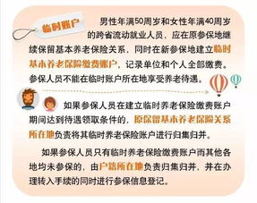 投资成功的秘诀：究竟哪些因素是至关重要的？