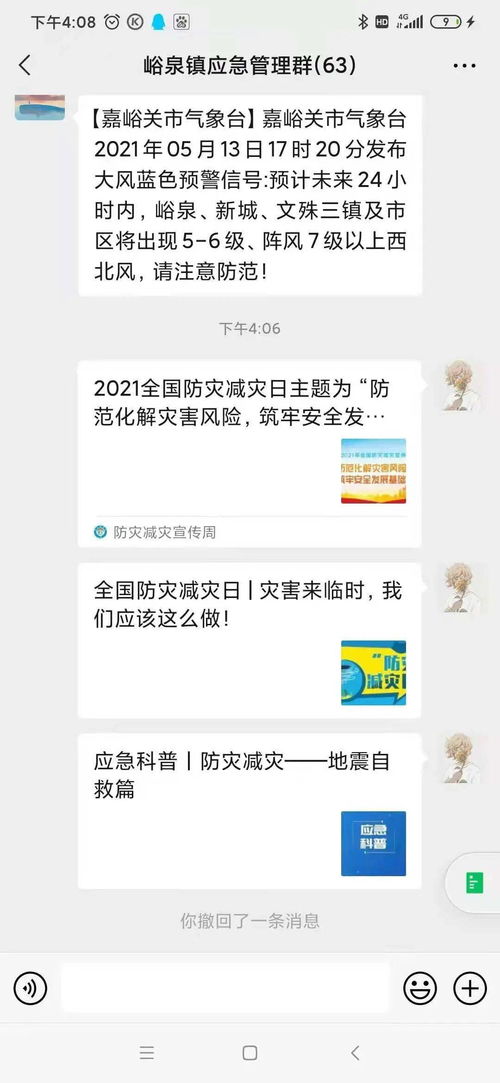 如何在快手平台上成功实现盈利？这里有详细的具体操作步骤你知道吗？