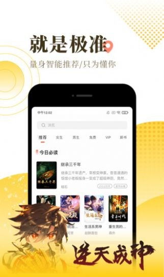 下载APP注册真的能领19元现金？手机APP注册也有18元奖励？