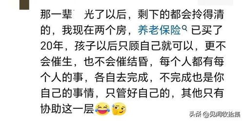 孩子赚钱后与父母渐行渐远，心酸背后隐藏了什么？网友泪目：那句话太伤人！