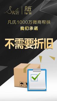 无需囤货的代理模式，仅30元即可加入，这样的代理机会真的存在吗？