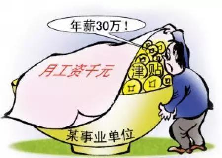 哪些公务员无需下基层？揭秘不用基层工作的公务员类型