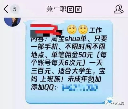 北京暑期兼职招聘火热进行中，你准备好了吗？