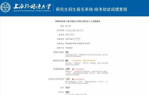 上海大学生联考结束后，成绩揭晓需要等待多久？