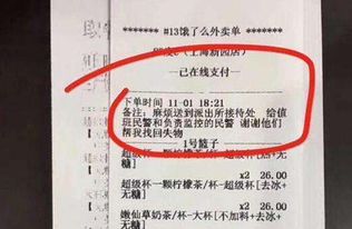 外卖小哥的真实收入揭秘：每天接多少单才能盈利？