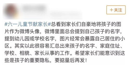 你是否曾被他人利用而不自知？揭开人际关系的隐秘陷阱