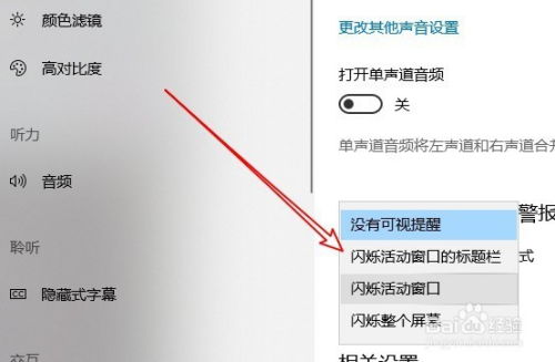 如何正确设置可视锚挂底技巧，你知道吗？