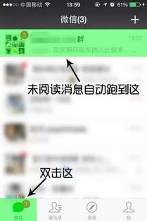 如何让客户在微信上留下脚步，他们主动聊天的小秘诀是什么？