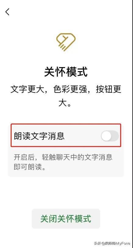 微信代放究竟是什么服务，它的主要功能与用途又包括哪些？