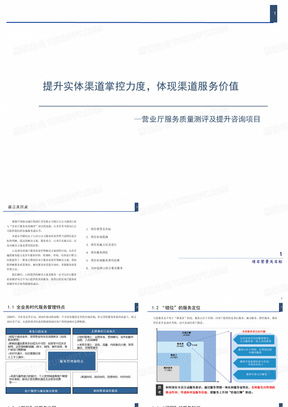 团膳网服务质量如何？其可靠性是否值得信赖？