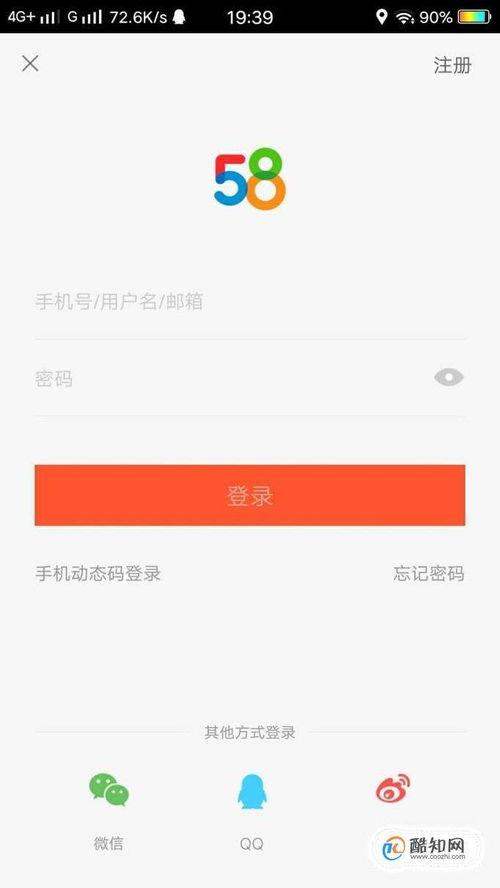 58同城内的高价任务是什么？如何找到并参与这些高回报任务？