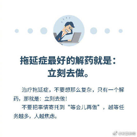 如何才能在职场中实现高效盈利，狠狠赚钱的秘诀是什么？