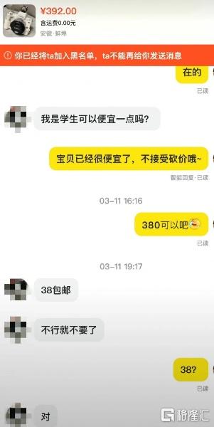 闲鱼交易额突破10亿大关，一年内亿人如何处理闲置宝藏？