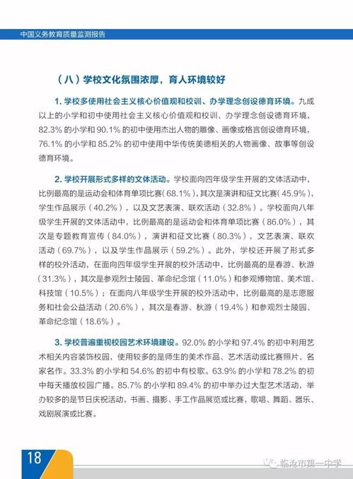 北京石三教育的质量到底怎么样？网友在知乎的评价能信几分？