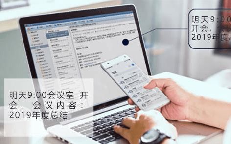 企业微信会议签到功能如何高效运用？签到流程详解